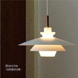 INTERFORM Blanche (白熱電球付属) 1灯 北欧 モダン ペンダントライト シーリングライト ダイニング アンティーク カウンター トイレ 階段 レトロ シンプル 照明 照明器具 おしゃれ ホワイト ガラス デザイナー 100W LT-4141