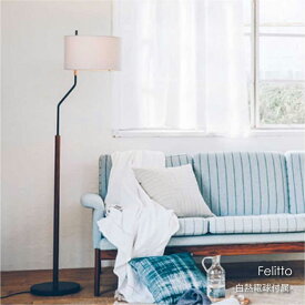 INTERFORM Felitto(白熱電球付属) フロアライト シェード アンティーク リビング 寝室 ベッドルーム モダン シンプル ホワイト 木 ウッド 和風 照明 照明器具 北欧 おしゃれ スタンドライト 60W LT-3911