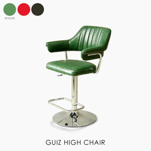GUIZ HIGH CHAIR KCYnC`FA JE^[`FA wt Ƌ  ؐ _CjO `FA ֎q  ʍ60cm C k O[ bh ubN  ~