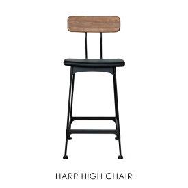 HARP HIGH CHAIR ハープハイチェア カウンターチェア 背もたれ付き 家具 おしゃれ 木製 ダイニング チェア 椅子 可愛い 座面高66cm ウォールナット 無垢 北欧 ブラック 黒
