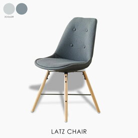 ＼ポイント最大37倍 27日 9:59まで／LATZ CHAIR ラッツチェア 家具 おしゃれ ダイニング チェア オフィスチェア 椅子 可愛い 座面高44 北欧 ブラック 黒 グレー 在宅勤務 在宅ワーク