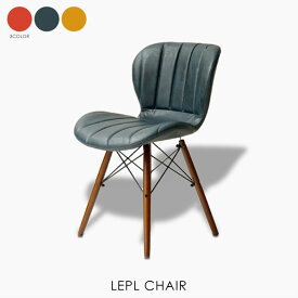 ＼ポイント最大37倍 27日 9:59まで／LEPL CHAIR レプルチェア 家具 おしゃれ ダイニング チェア オフィスチェア 椅子 可愛い 座面高44 北欧 合皮 ウッド イエロー ネイビー レッド 在宅勤務 在宅ワーク