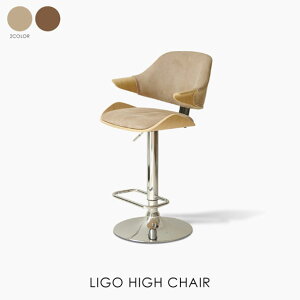 LIGO HIGH CHAIR SnC`FA JE^[`FA wt Ƌ  ؐ _CjO `FA ֎q  ʍ68cm C k x[W uE  ~