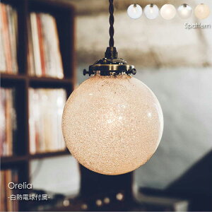 INTERFORM Orelia(Mdt) 1 y_gCg V[OCg _CjO AeB[N rO JE^[ gC KX Ki g Vv Ɩ Ɩ k  60W LT-193