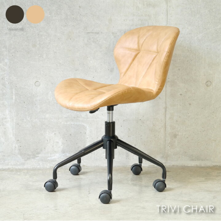 楽天市場】＼ポイント最大36.5倍♪11日1:59まで／TRIVI CHAIR 