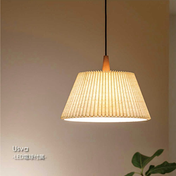楽天市場】＼ポイント最大36倍♪9日1:59まで／INTERFORM Usva (LED電球 