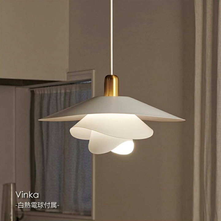 楽天市場】【9月中旬入荷分予約受付中】INTERFORM Vinka (白熱電球付属 