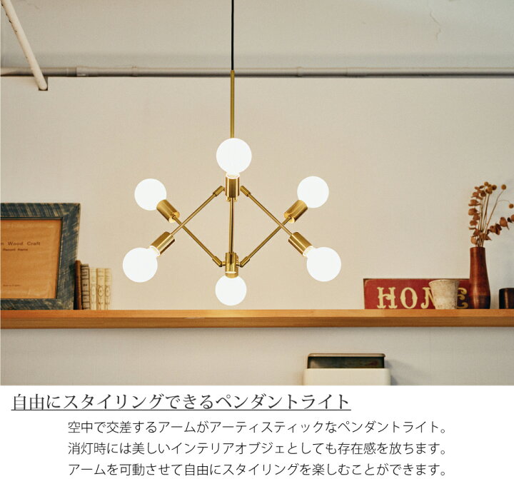 楽天市場】INTERFORM Gradiska(電球なし) 6灯 北欧 モダン ペンダント 