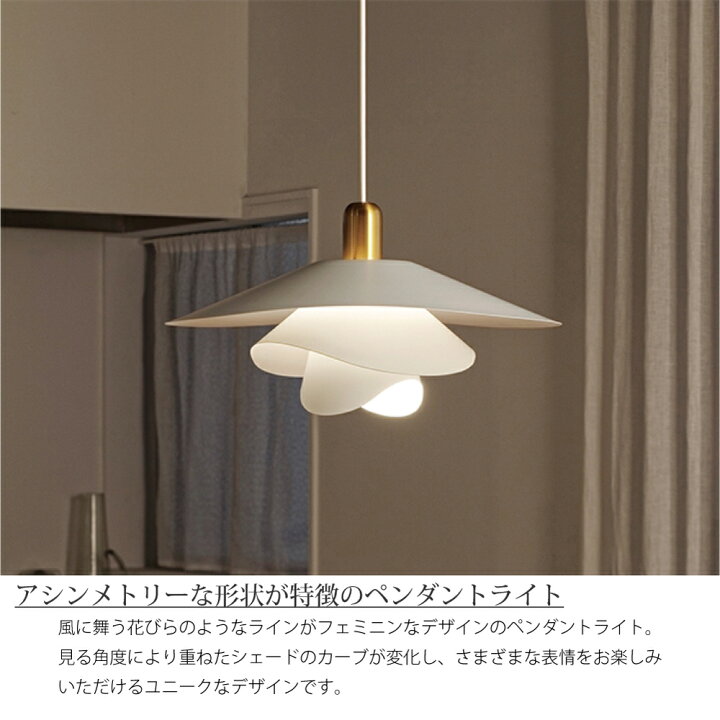 楽天市場】【9月中旬入荷分予約受付中】INTERFORM Vinka (電球なし) 1 