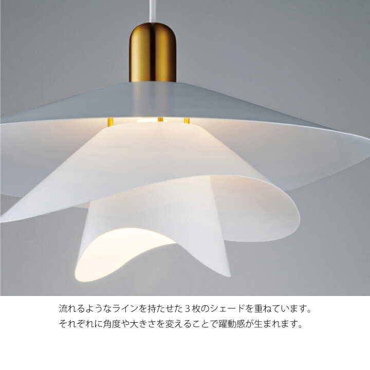 楽天市場】【9月中旬入荷分予約受付中】INTERFORM Vinka (電球なし) 1 