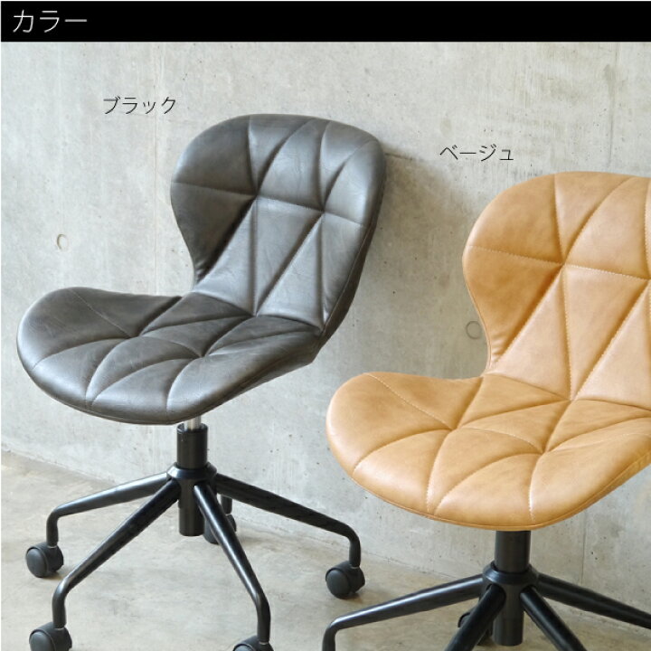 楽天市場】＼ポイント最大36.5倍♪11日1:59まで／TRIVI CHAIR 