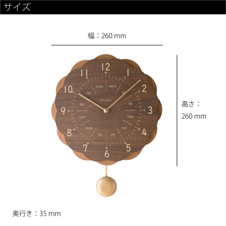 楽天市場】インターゼロ SUN CLOCK 振り子時計 時計 壁掛け 