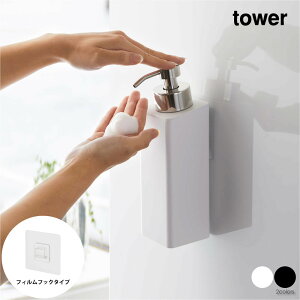 tower ^[ tBtbNc[EFCfBXyT[ A^Cv Vv[ RfBVi[ {fB\[v lߑւ e  Ǖt {g  [ _ Vv C 