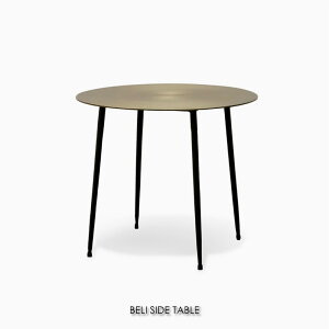 BELI SIDE TABLE x TChe[u  xbh xbh Q iCge[u re[W rO AeB[N _ Be[W C_XgA k 55cm ACA   u