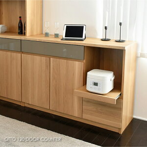 OTTO 120 DOOR COUNTER Ibg[ hAJE^[ i VFt bN  [Ƌ [I HI [ Lb` ъ t ot o I AeB[N k  120cm 