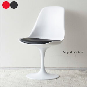 Turip side chair �G�[���E�T�[���l�� �`���[���b�v�`�F�A �֎q �C�X ���v���_�N�g �_�C�j���O�`�F�A ������� �����i �~�b�h�Z���`�����[ �f�U�C�i�[�Y �S2�F DC-211B