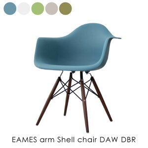 EAMES arm Shell chair DAW _[NuEr C[YA[VF`FA ֎q CX v_Ng _CjO`FA  i ~bhZ`[ fUCi[Y S5F 132-DPP
