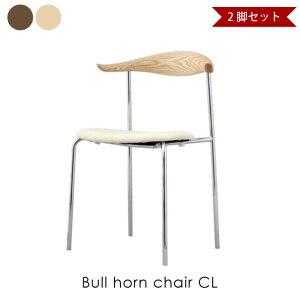 y2rZbgzBull horn chair CL nXEJEEFOi[ uz[`FA ֎q CX v_Ng _CjO`FA  i ~bhZ`[ fUCi[Y S2F 243-DMT-CL