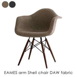 EAMES arm Shell chair DAW fabric C[YA[VF`FA t@ubN ֎q CX v_Ng _CjO`FA  i ~bhZ`[ fUCi[Y S2F DC-311F