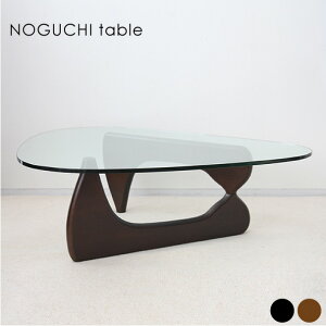yzNOGUCHI table CTmO` e[u v_NgubN KX EHibg  ~bhZ`[ fUCi[Y TT-664