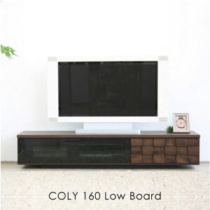 yzyJݒutzCOLY Low Board er{[h er 160 o AeB[N k [ A_[ KX _ Vv  1600 s445 305 i