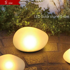 DI CLASSE LED Solar stone S-size LED\[[Cg  O  u^ LA5389FR