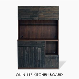 楽天市場 黒 横幅 Cm 横幅 1 129cm 食器棚 キッチンボード キッチン収納 収納家具 インテリア 寝具 収納の通販