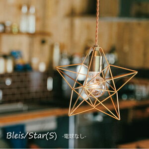 ydȂzINTERFORM Bleis(S) Star 1 y_gCg  X^[ S[h  X`[ CeA Cg v  JE^[ gC _CjO E17 60W LT-1088