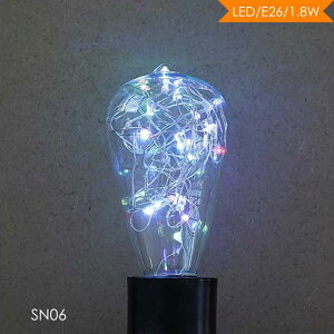 M&A グリッターバルブ エジソン電球 LED LED電球 イルミネーション ライト 部屋 室内 電飾 雑貨 おしゃれ インテリア 照明 クリア E26 口金26 SN06