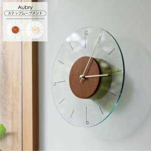 INTERFORM インターフォルム 壁掛け時計 Aubry オーブリー ウォールクロック 北欧 ナチュラル 木製 ガラス おしゃれ シンプル 小さめ φ23cm ブラウン ナチュラル インテリア リビング ダイニング