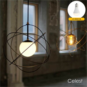 INTERFORM Celest(LEDdt) 1 k y_gCg _CjO JE^[ gC Ki AeB[N g _ zeCN KX C[ Ɩ Ɩ  ݂艺 f 