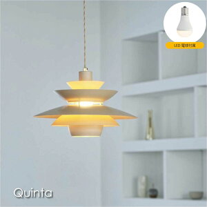 INTERFORM Quinta(LED電球付属) 1灯 北欧 ペンダントライト ダイニング アンティーク レトロ ベージュ ジャパンディ 和室 和モダン モダン カウンター トイレ 階段 照明 照明器具 おしゃれ 吊り下げ
