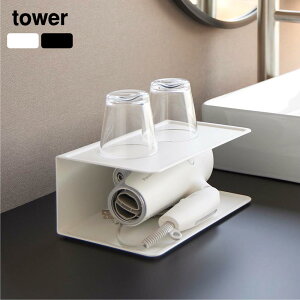 R tower AjeB[[ ^[ 2i hC[z_[ hC[[ hC[bN R̎ bN ʏ ANZT[ Kl u zeCN I  Vv  z