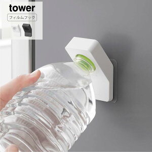 R tower tBtbNLbvI[vi[ ^[ | tbN  ybg{g Lbv J ̔@ Lb` Ў LbvI[vi[ I[vi[   