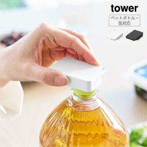 R tower ^ׂLbvEv^uI[vi[ ^[ ybg{g Lbv v^u J  g AEghA Lb` BBQ LbvI[vi[ I[vi[   