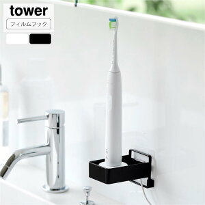 R tower tBtbNduVp[d탉bN ^[ duV X^h z_[ ǖʎ[ d uV [ I bN  \Ă͂ ʏ  Vv