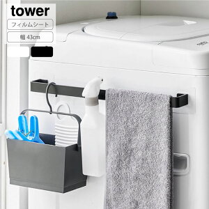 R tower tBV[g^InK[ ^[ W43 ^I| ^I ^Iz_[ ^Io[ oX}bg Lb` ʏ k  Vv  zCg ubN  1002