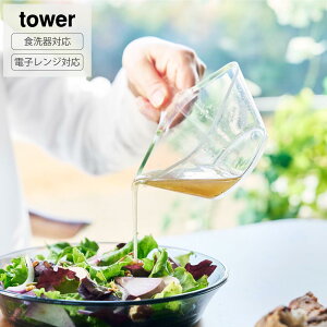 R tower dqWΉ􂢂₷nht炦{E ^[ S {E vʃJbv ڐt { ϔM dqWΉ WOK H@Ή H   炦 