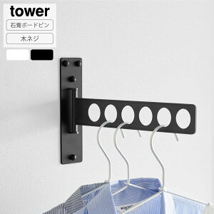 R tower EH[ߗރnK[ ^[ ΂{[hǑΉ  nK[ ܂肽 ]nK[tbN ȃXy[X ʏ Ǖt Ǌ| k    10100 10101