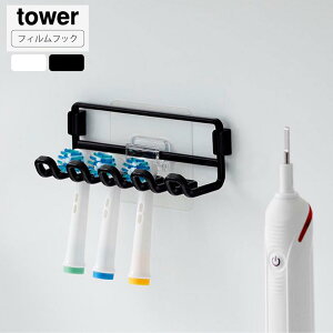 R tower tBtbNւuVz_[ ^[ duV ւuV X^h z_[ ǖʎ[ d uV [ I bN  \Ă͂ ʏ  