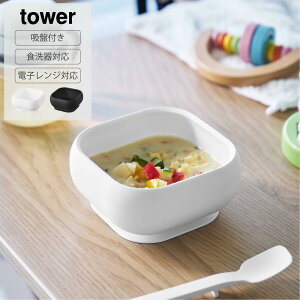 R tower zՕtVR[xr[t[h{E ^[ xr[ H ₷ VR z xr[H H {E  oYj Vv   zCg ubN  