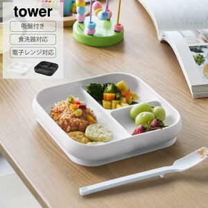 R tower zՕtVR[xr[t[hg[ ^[ xr[ H ₷ VR z xr[H H v[g d؂ oYj Vv   zCg ub