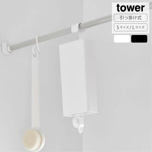 R tower |oX[lߑւpE` fBXyT[[z_[ ^[ Vv[ mY lߑւ ݂艺 fBXyT[ ̂܂ P[X Vv   zC
