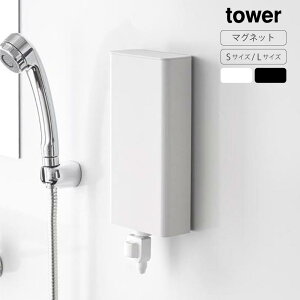R tower }OlbgoX[lߑւpE`fBXyT[[z_[ ^[ Vv[ mY lߑւ ݂艺 fBXyT[ ̂܂ P[X Vv   zC