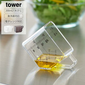 R tower 傳ʂvʃJbv ^[ W[Jbv ϔM dqWΉ H@Ή gC^ 200ml 250ml v 傳 ڐ p^ 䏊 Lb`   zCg ub