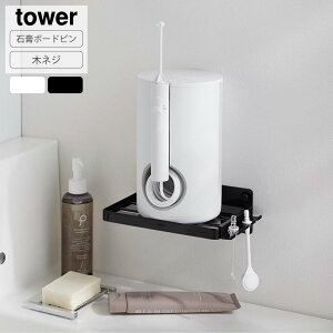 R tower EH[I[PA[bN ^[ ΂{[hǑΉ o@ }EXEHbV[ EH[^[tX ǖʎ[ [ ւuV[ bN ΍p{