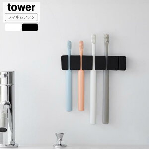 R tower tBtbNVR[uVz_[ ^[ 5A 5{ ݂艺 [ uV| uVu uV X^h z_[ ǖ [  ʏ  V