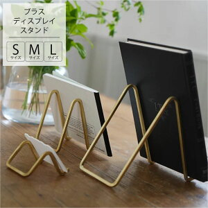 AXCIS アクシス ブラス ディスプレイスタンド S・M・Lサイズ|真鍮 スタンド 名刺立て カード立て フォトスタンド スマホスタンド おしゃれ アンティーク調 インテリア 什器 雑貨 ショップ デ
