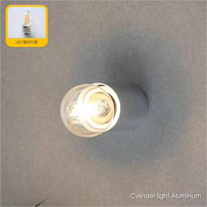 AXCIS Cylinder light Aluminum(~j{[^LEDdt) EH[Cg uPbgCg 1 VƖ V[OCg ~j  Vo[ A~ k _ AeB[N g Vv 