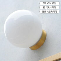 楽天市場】ガラス グローブ 照明の通販